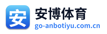 安博体育